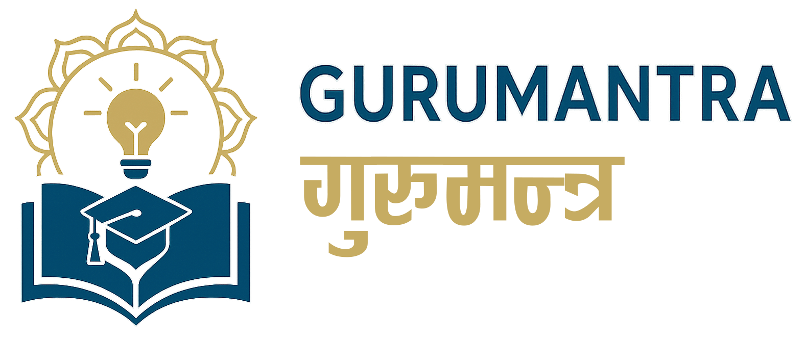 Gurumantra